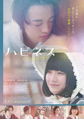 涩涩动漫热搜第四作品海报